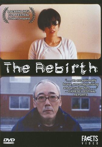 The Rebirth / Ai No Yokan