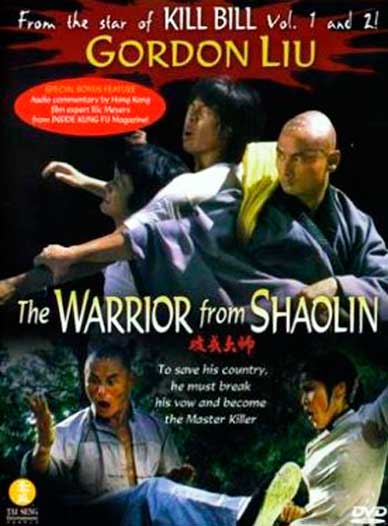 The Warrior Of Shaolin