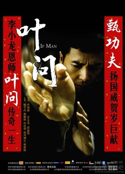 Ip Man