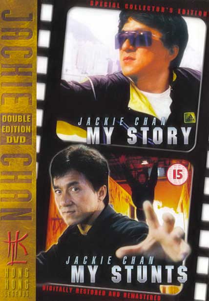 Jackie Chan : My Story And My Stunts