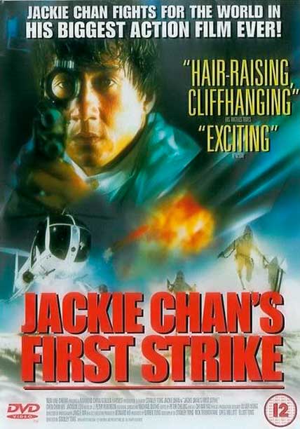 Jackie Chan First Strike