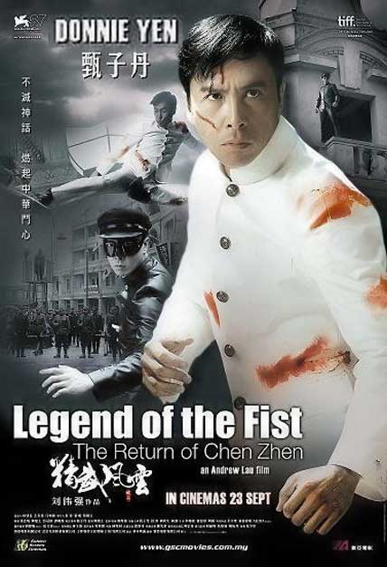 Legend Of The Fist The Return Of Chen Zhen