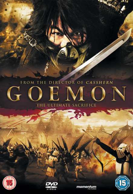 Goemon