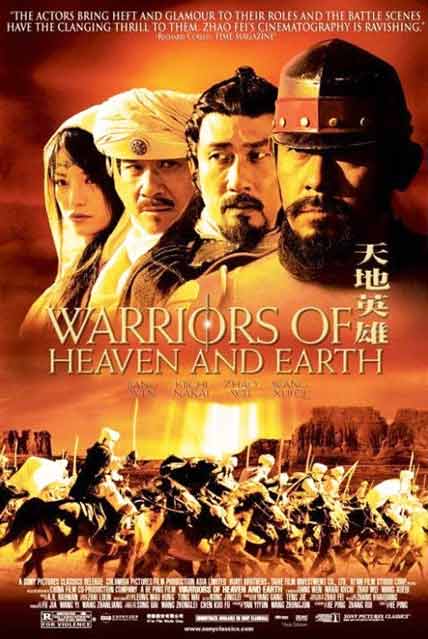 Warriors Of Heaven And Earth