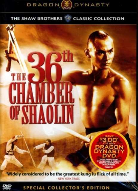 The 36th Chamber Of Shaolin