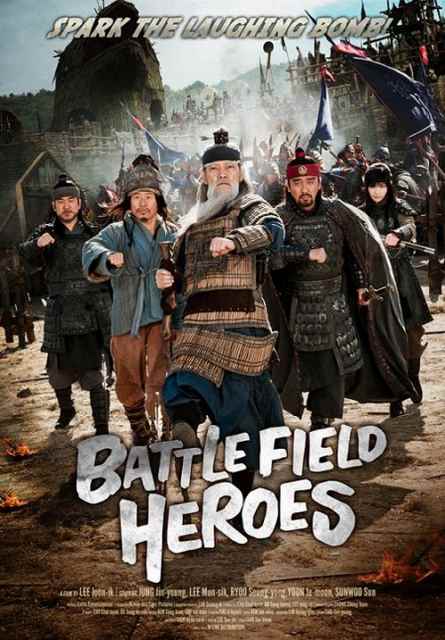 Battlefield Heroes