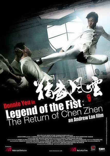 Legend Of The Fist The Return Of Chen Zhen