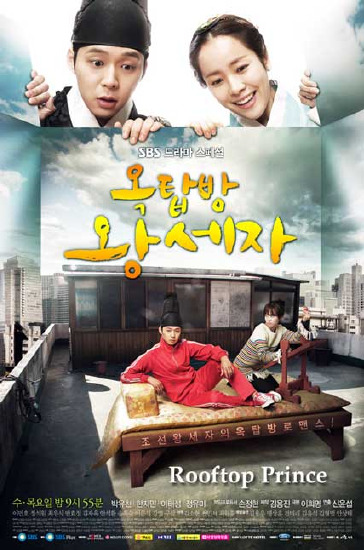 Rooftop Prince