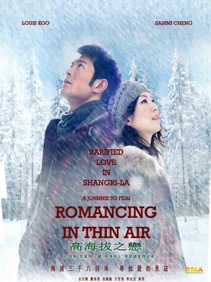 Romancing In Thin Air