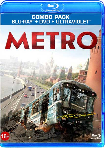 Metro