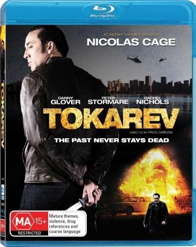 Tokarev