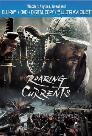 The Admiral Roaring Currents