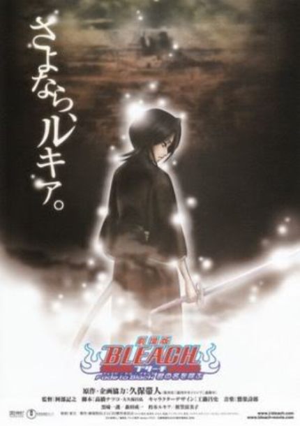 Bleach Movie 3: Fade To Black