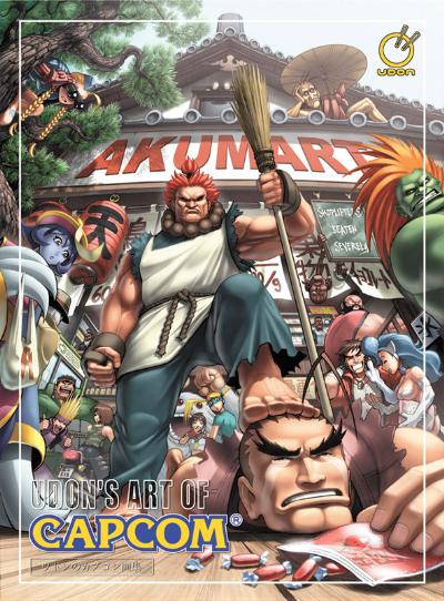 Street Fighter Complete Artbook Collection