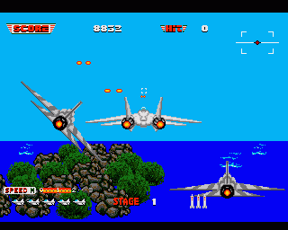 After Burner