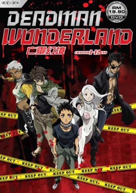 Deadman Wonderland