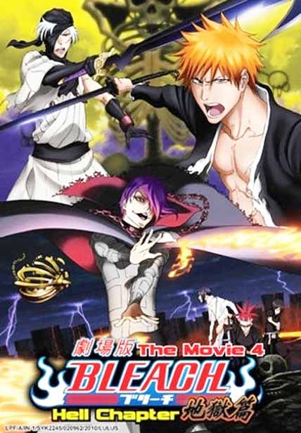 Bleach Movie 4: Hell Chapter