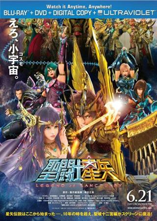 Saint Seiya: Legend Of Sanctuary