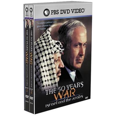 The 50 Years War: Israel And The Arabs