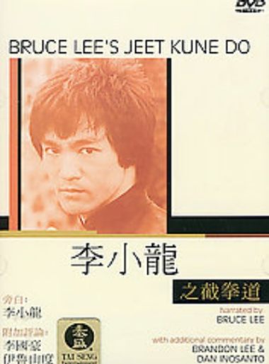 Jeet Kune Do