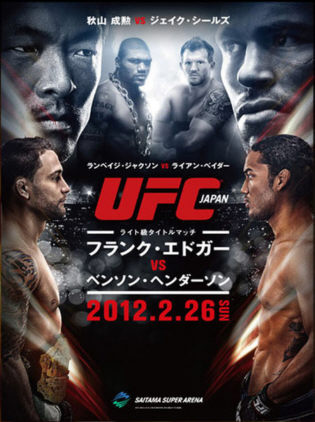 Ufc 144 Edgar Vs Henderson