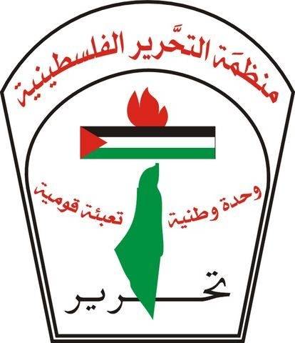 Palestine Liberation Organization - PLO