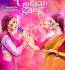   Gulaab Gang