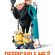 Discuss  Despicable Me 2