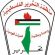 Discuss  Palestine Liberation Organization,PLO