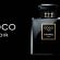 Best of  Chanel Coco Noir